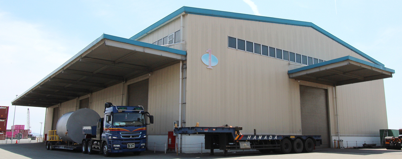 Warehouse NO.1